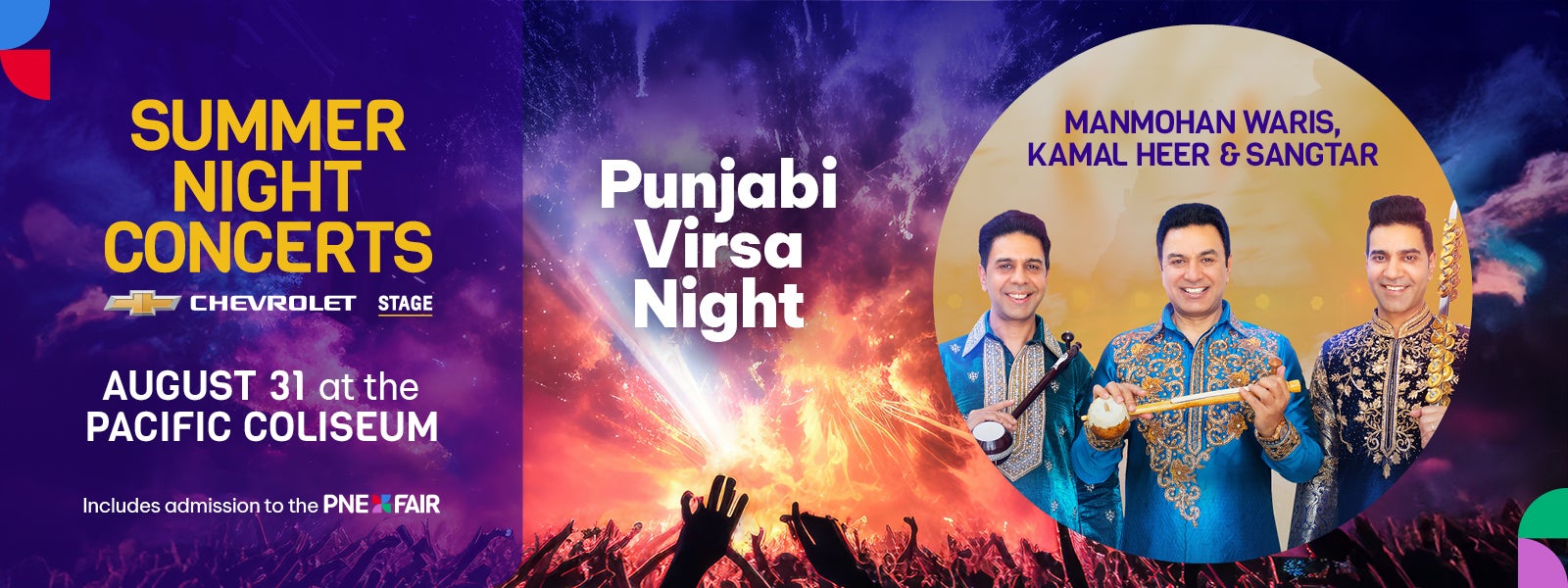 Punjabi Virsa Night