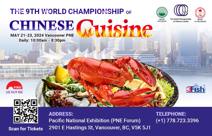 More Info for The World Championship of Chinese Cuisine 2024